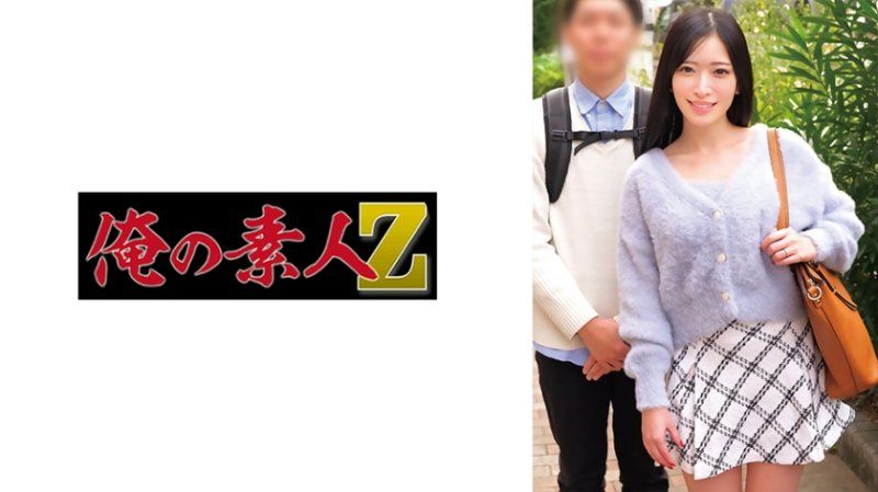 霞&俊