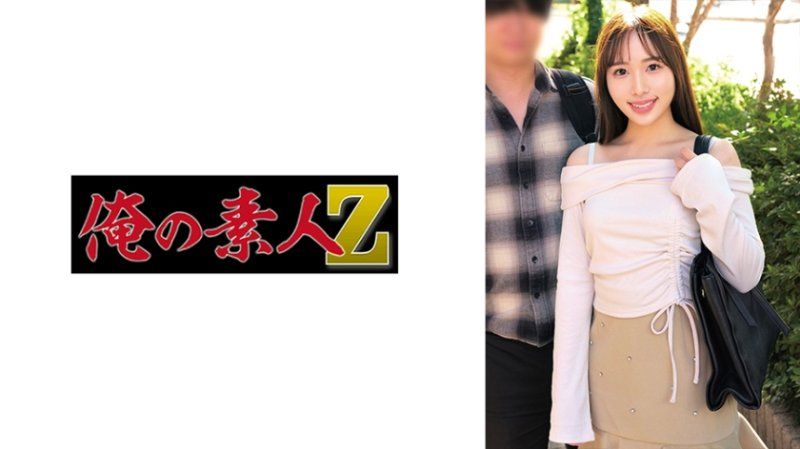 明日菜與健吾