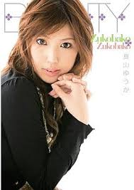 真山優花